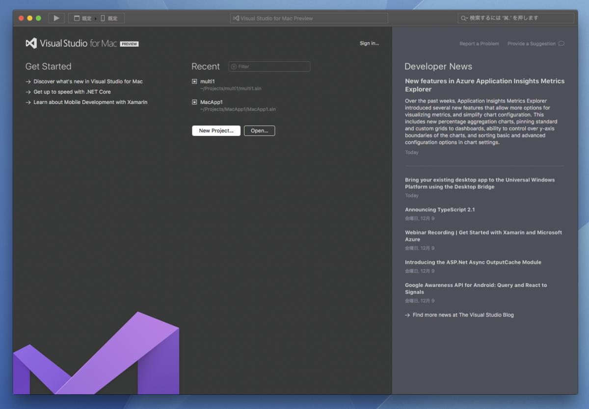 Visual Studio for Mac