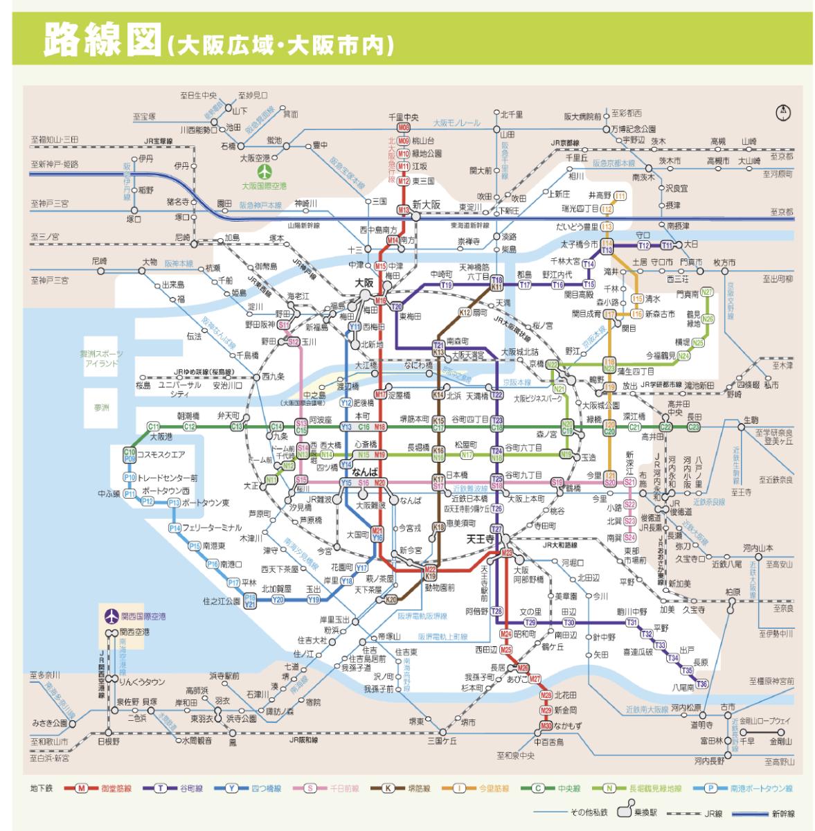 大阪／鉄道路線図
