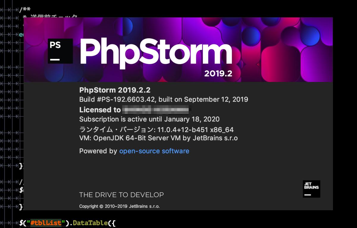 macOS版 IntelliJ IDEA 2019.2 の日本語入力不具合の対処法