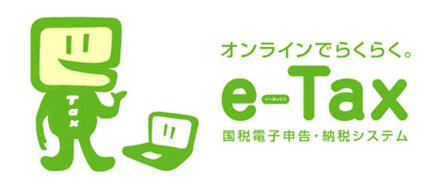 サラリーマンの税金負担を可視化してみた