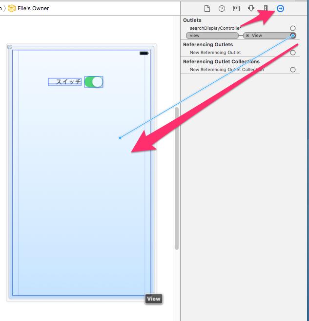 Xcode 8 : コントローラと xib の連携手順