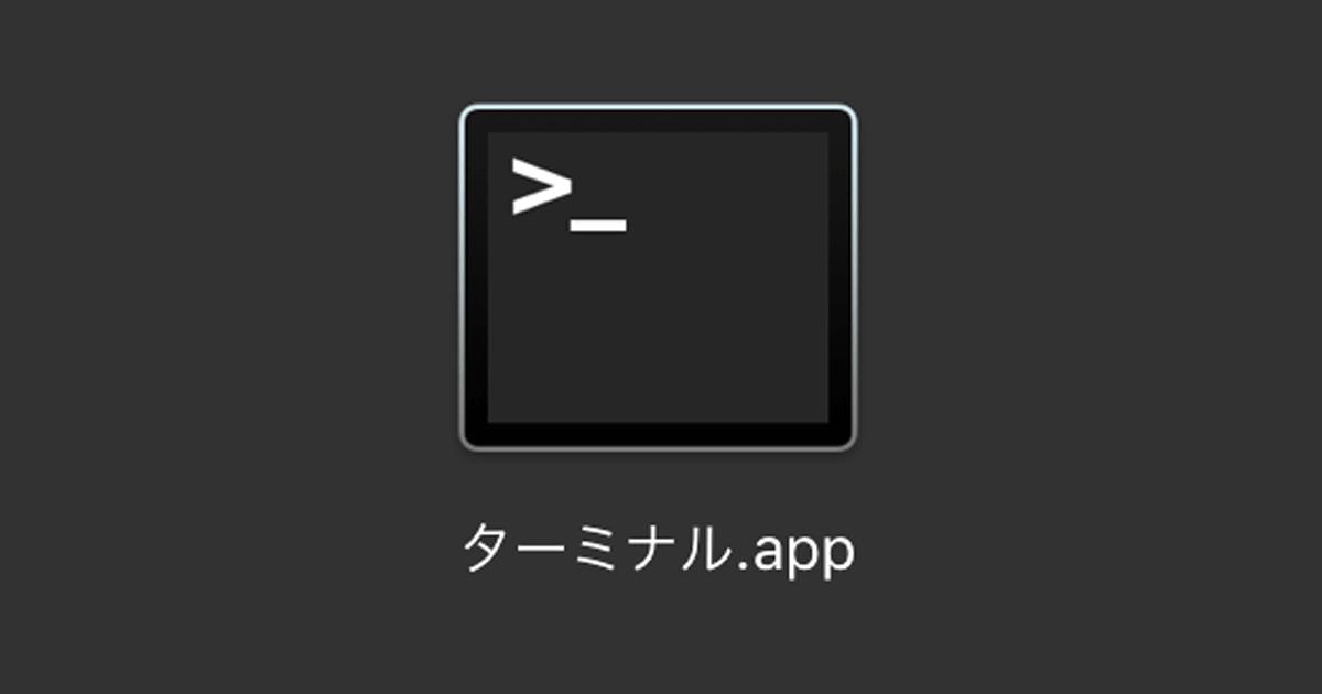 yum update で「メモリを確保できません」エラーの解決